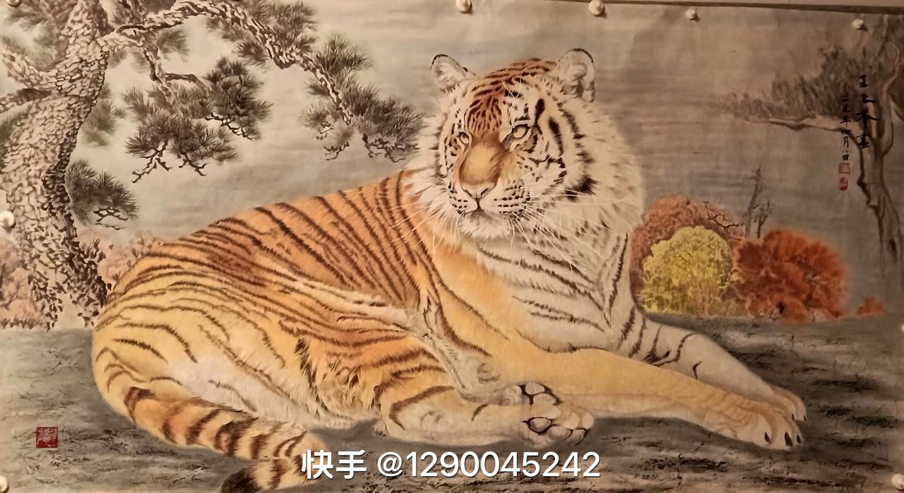 Kings collection #36